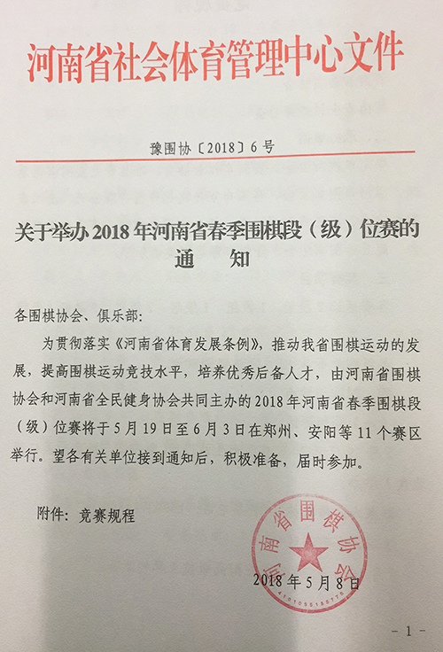 微信图片_20180509104518.jpg