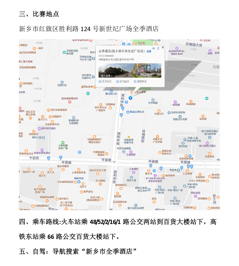 微信截图_20200821233158.png