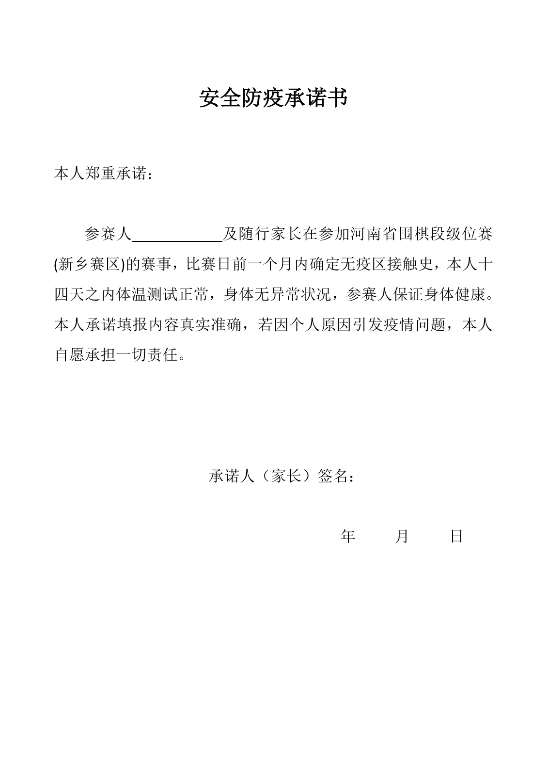 微信截图_20200821233454.png