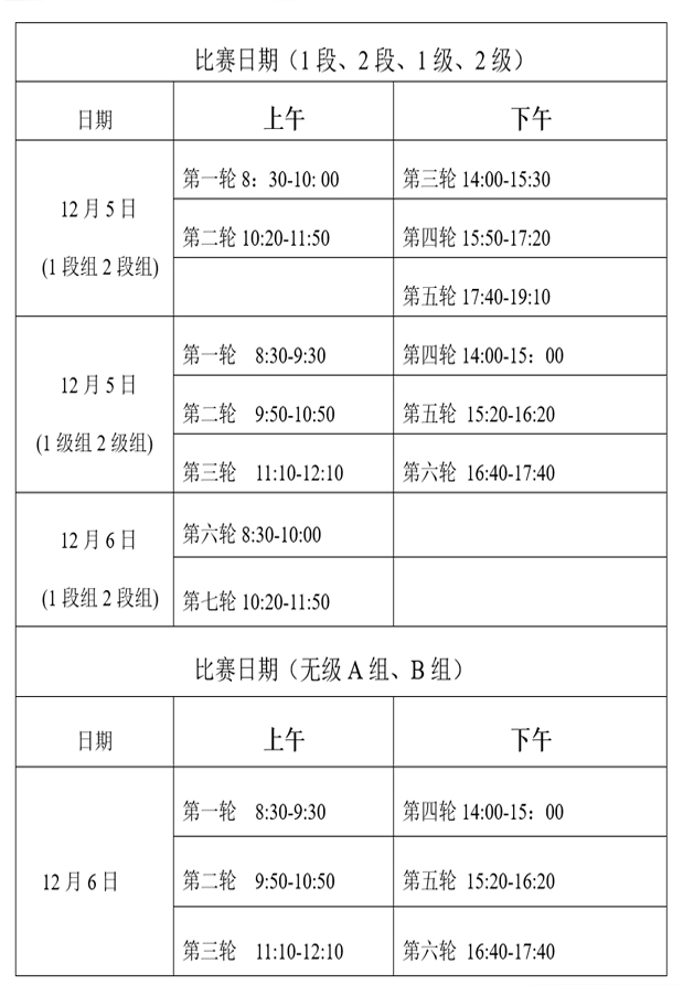 裁判-恢复的 - 副本 (2).jpg