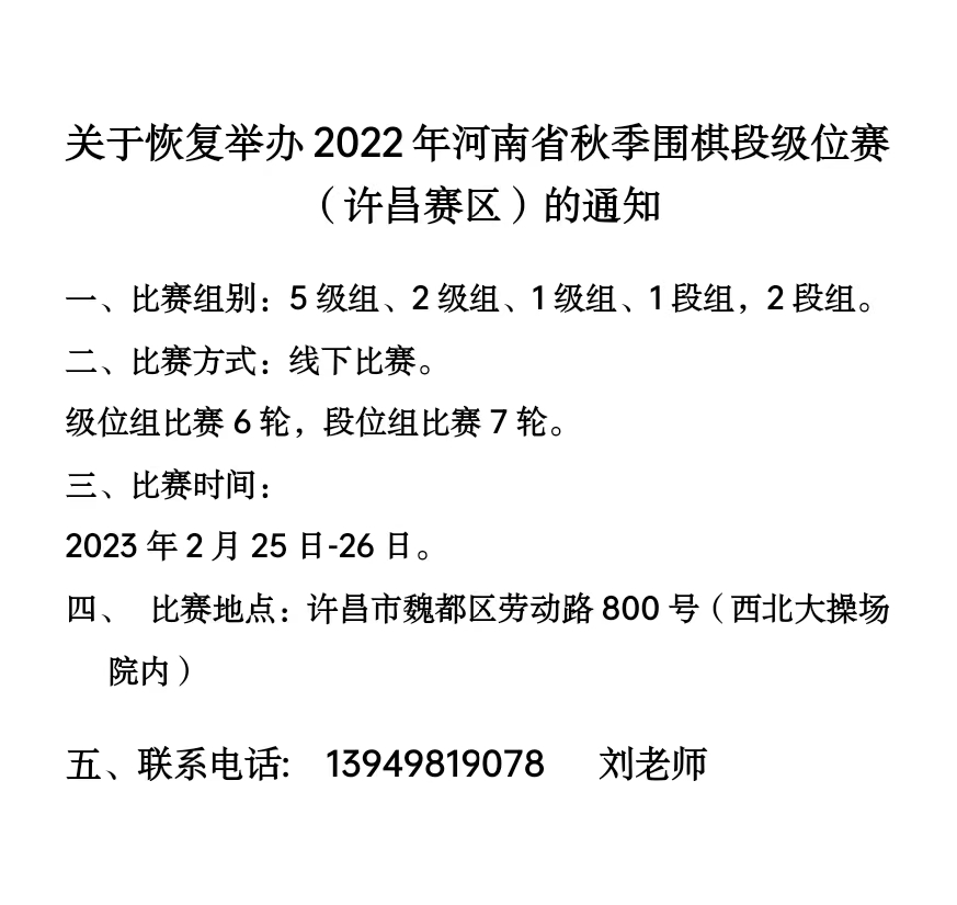 微信图片_20230118134609.jpg